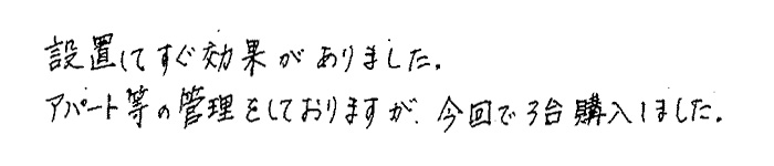 ネズミ引越しDXレビュー